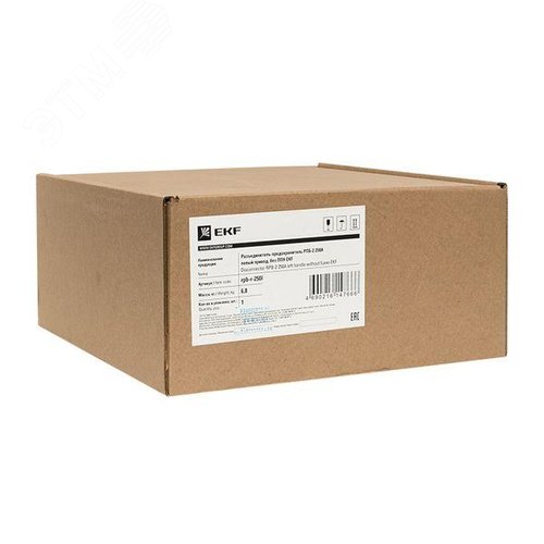 Разъединитель-предохранитель РПБ-2 250А левый привод, без ПН Basic - фото 2