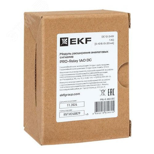Модуль расширения аналоговых сигналов PRO-Relay 1AO DC - фото 13