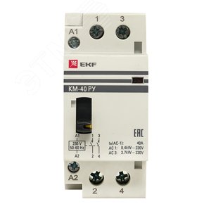 Контактор модульный КМ РУ 40А 2NO (2 мод.) PROxima - фото 3