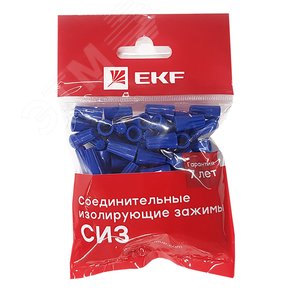 Скрутка СИЗ-2 1-3.75мм синяя (100шт) plc-cc-4 EKF - 2