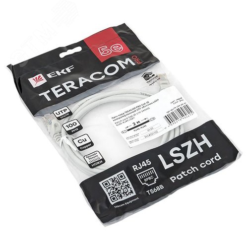 Патч-корд TERACOM PRO Cat.5E неэкранированный UTP оболочка LSZH серый (2.0м) - фото 4