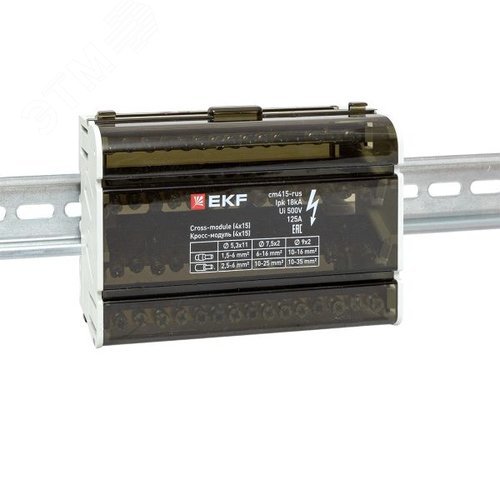 Кросс-модуль (4x15) 125A EKF - фото 2