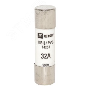 Вставка плавкая цилиндрическая ПВЦ 14х51 32А - фото 2