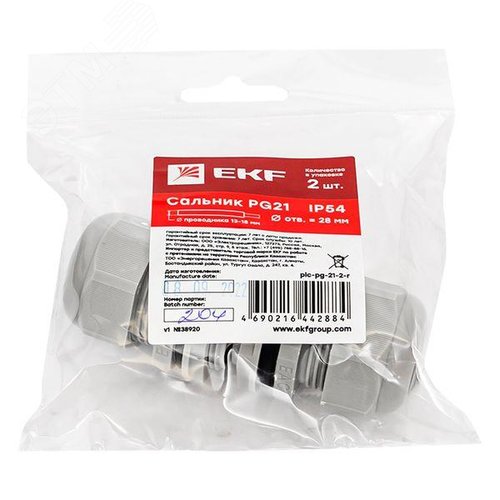 Сальник PG21 IP54 (2 шт) d отв. 28 мм / d провод. 13-18 мм PROxima - фото 3