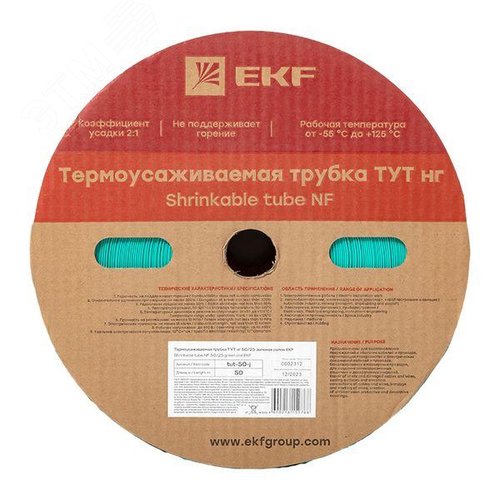 Трубка термоусаживаемая ТУТ нг 50/25 зелёная рулон PROxima - фото 3