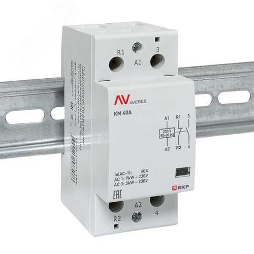 Контактор модульный КМ 40А 1NC+1NO 230VAC (2 мод.) AVERES - фото 2