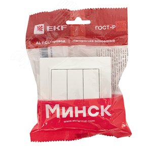 Выключатель Минск 3-клавишный СП 10А белый ERV10-024-10 EKF - 4