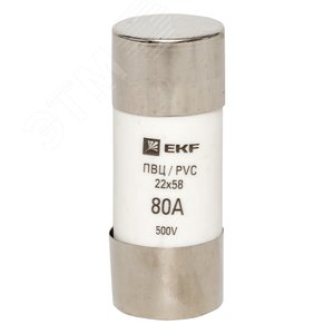 Вставка плавкая цилиндрическая ПВЦ 22х58 80А - фото 2