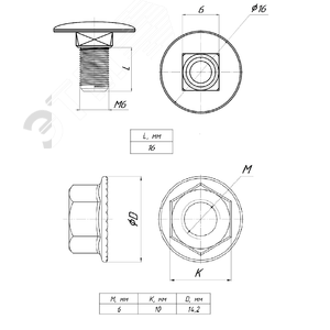 Компл. соед. 6х16 Винт М6 +гайка  TDZ - фото 2