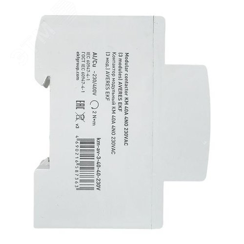 Контактор модульный КМ 40А 4NO 230VAC (3 мод.) AVERES - фото 4