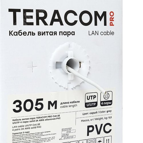 Витая пара TERACOM PRO 5E U/UTP 4 пары solid 24AWG PVC серый 305м - фото 5