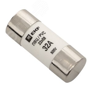 Изображение товара Вставка плавкая цилиндрическая ПВЦ 22х58 32А (шт)