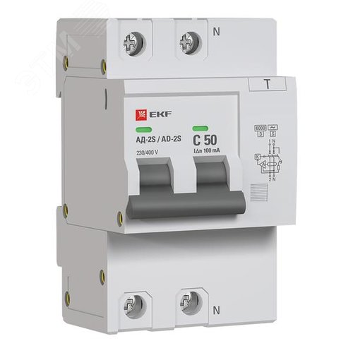 Изображение товара Автомат дифференциальный АД-2 S 50А/100мА (характеристика C, AC, электронный, защита 270В) 6кА PROxima (шт)