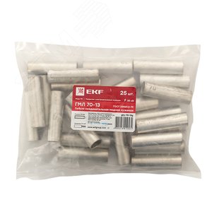 Гильза соединительная медная луженая ГМЛ 70-13 ГОСТ PROxima - фото 2