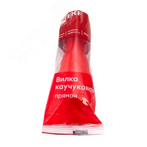 Вилка красная каучуковая прямая 230В 2P+PE 16A IP44 PRO - фото 3