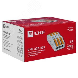 Строительно-монтажная клемма СМК 222-423 проходная3 полюса 008-4мм2 2. PROxima - фото 3