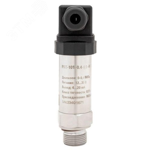 Преобразователь давления PRT-101 0-0,4 MПа M20х1,5 0,5% - фото 3