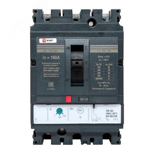 Выключатель автоматический ВА-160А 35кА ВА-99С/160 термомагнитный расцепитель - фото 1