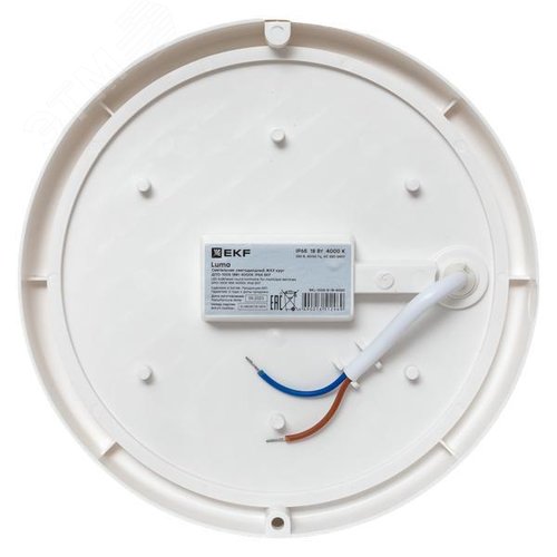 Светильник светодиодный ЖКХ круг ДПО-1005 18Вт 6500K IP65 LUMA - фото 3