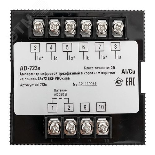 Амперметр цифровой на панель 72х72 квадратный вырез трехфазный в коротком корпусе PROxima - фото 4