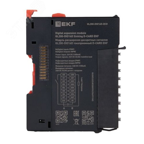 Модуль расширения дискретных сигналов GL200-DIO16D токоприемный D-CARD - фото 6