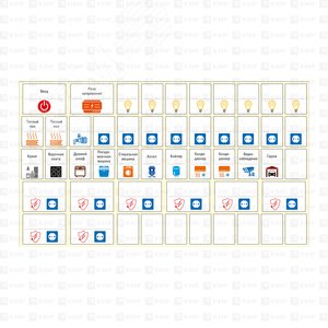 Изображение товара Комплект модульных наклеек средний (137х240) PROxima (шт)