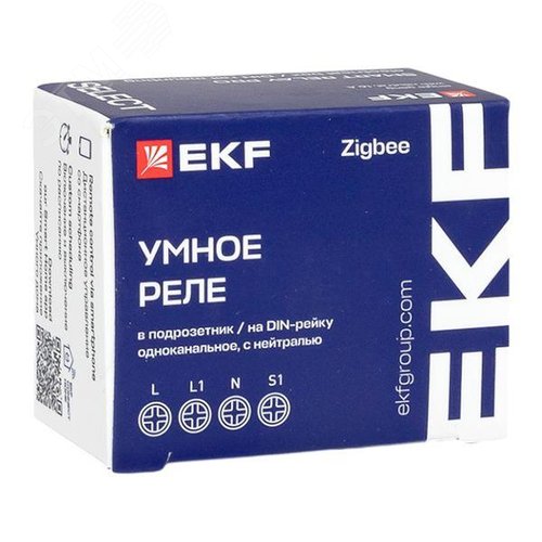 Умное реле в подрозетник 1-канальное с нейтралью 16А Zigbee EKF Connect Select PRO - фото 10
