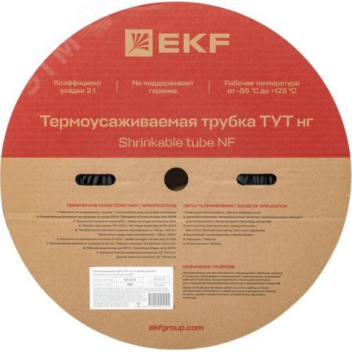 Трубка термоусаживаемая ТУТ нг 6/3 черная рулон PROxima - фото 3