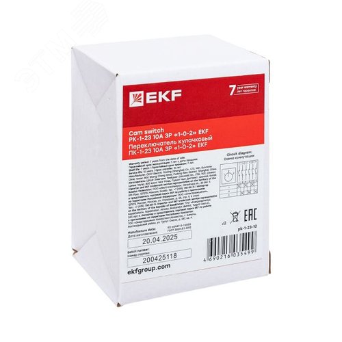 Переключатель кулачковый ПК-1-23 10А 3P 1-0-2 - фото 11