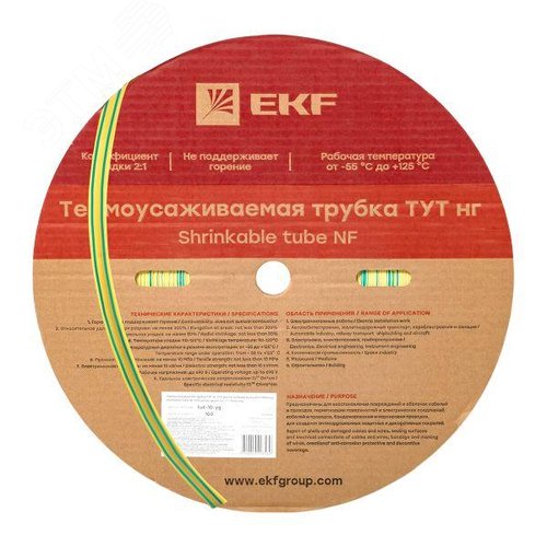 Трубка термоусаживаемая ТУТ нг 10/5 жел-зел рулон PROxima - фото 1