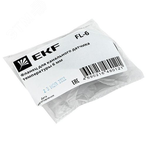 Фланец для канального датчика температуры 6 мм FL-6 - фото 2