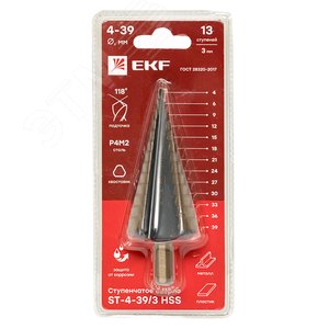 Cверло ступенчатое HSS (13 ступ.) - фото 3