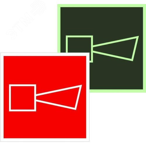 Изображение товара Знак F 11 ''Звуковой оповещатель пожарной тревоги'' 200х200 мм, пленка самоклеящаяся с фотолюминесцентным покрытием ГОСТ Р 12.4.026-2001 (шт)