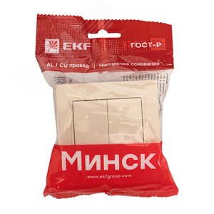 Выключатель двухклавишный СП 10А бежевый Минск - фото 3