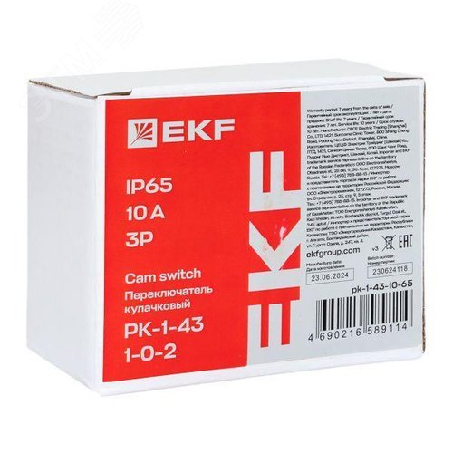 Переключатель кулачковый ПК-1-43 10А 3P 1-0-2 IP65 PROxima - фото 9