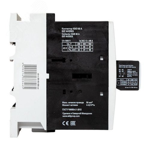 Комплект КМЭ 80А 400В АС с дополнительными контактами 1НО+1НЗ EKF AVERES - фото 4