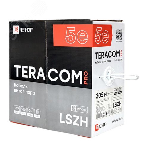 Витая пара TERACOM PRO 5E U/UTP 4 пары solid 24AWG LSZH нг(А)-HF серый 305м - фото 5