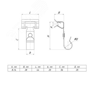 Балочный зажим 8-14мм под трубу 32мм - фото 2