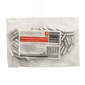 Наконечник штыревой втулочный НШв 6.0-12 (уп.50шт) PROxima - фото 3