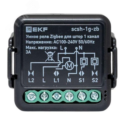 Умное реле для штор в подрозетник 1-канальное Zigbee EKF Connect Select - фото 2