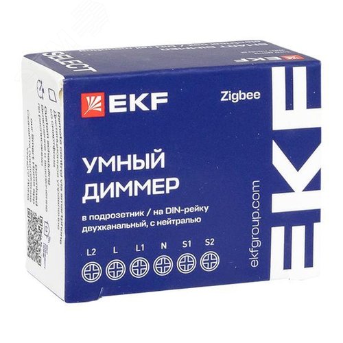 Умный диммер в подрозетник 2-канальный Zigbee EKF Connect Select - фото 10