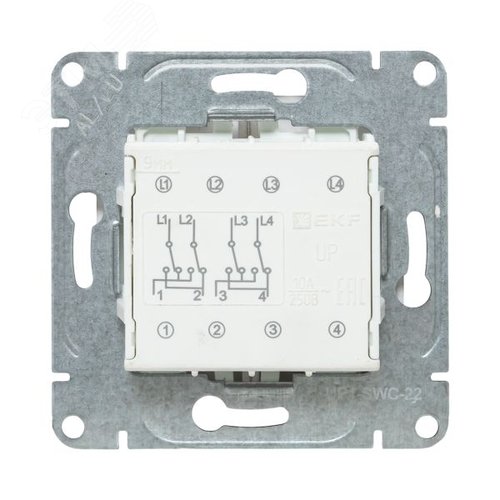 Механизм выключателя. двухклавишный. перекрёстный. шампань Эпика EKF - фото 4