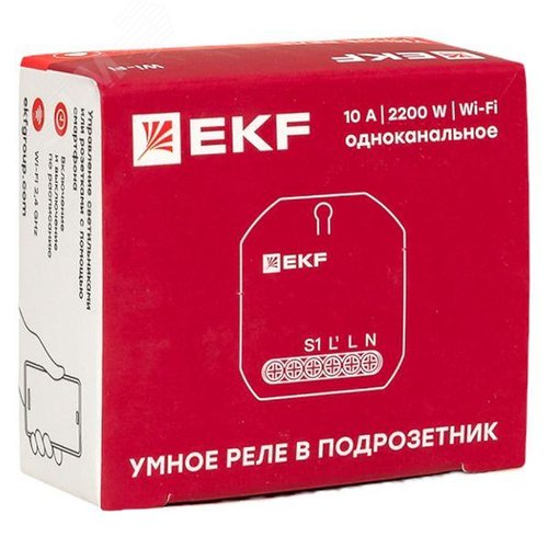 Умное реле в подрозетник 1-канальное Wi-Fi EKF Connect - фото 9