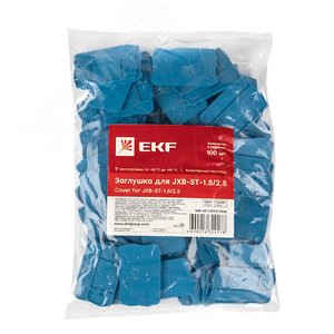 Заглушка для ST-1.5/2.5 синяя EKF - фото 2