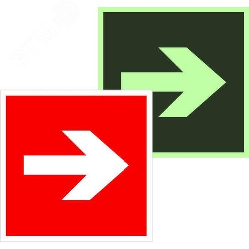 Изображение товара Знак F 01-01 ''Направляющая стрелка'' 200х200 мм, пленка самоклеящаяся с покрытием фотолюминесцентным ГОСТ Р 12.4.026-2001 (шт)