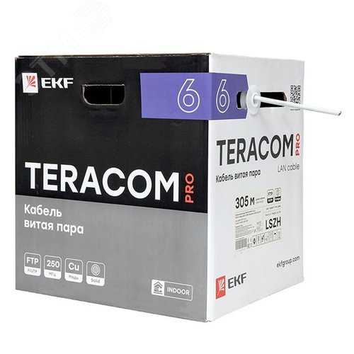 Витая пара TERACOM PRO 6 F/UTP 4 пары solid 23AWG LSZH нг(А)-HF серый 305м - фото 4