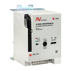 Электропривод AV POWER-3 CD2