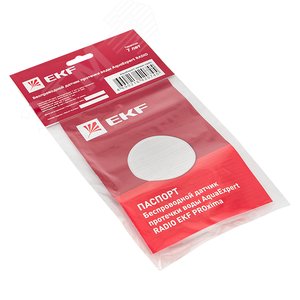 Беспроводной датчик протечки воды AquaExpert RADI - фото 2