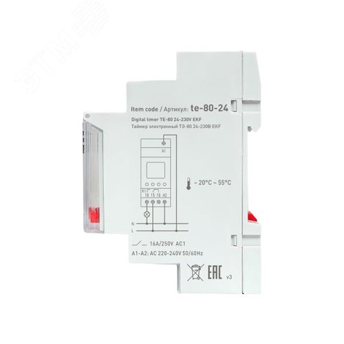 Таймер электронный ТЭ-80 24-230В PROxima - фото 7