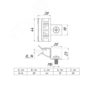 Зажим балочный 8-14 мм с отгибом и винтом М6х9 PROxima - фото 2